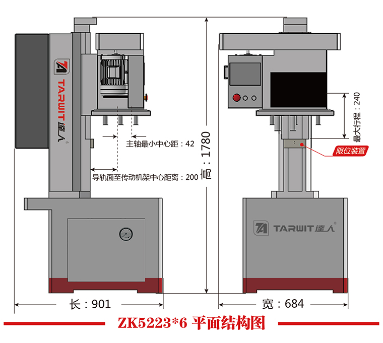 ZK5223X6平面結(jié)構(gòu)圖.jpg