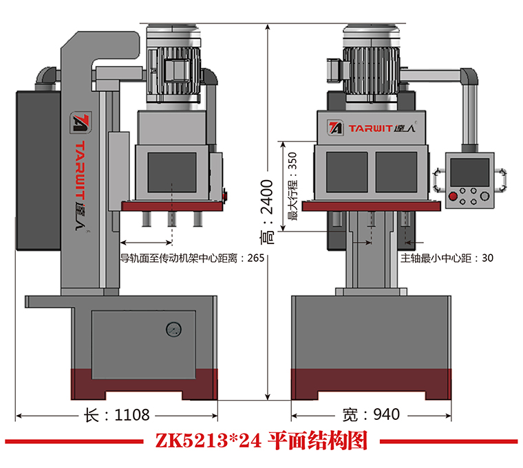 ZK5213X24平面結(jié)構(gòu)圖.jpg