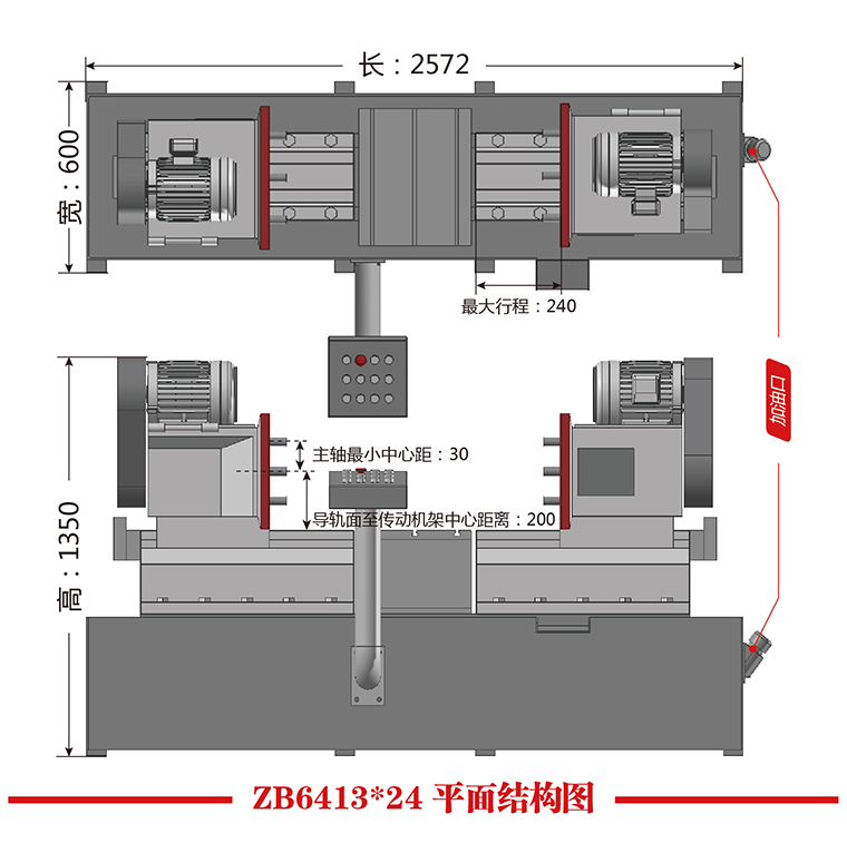 ZB6413X24平面結(jié)構(gòu)圖.jpg