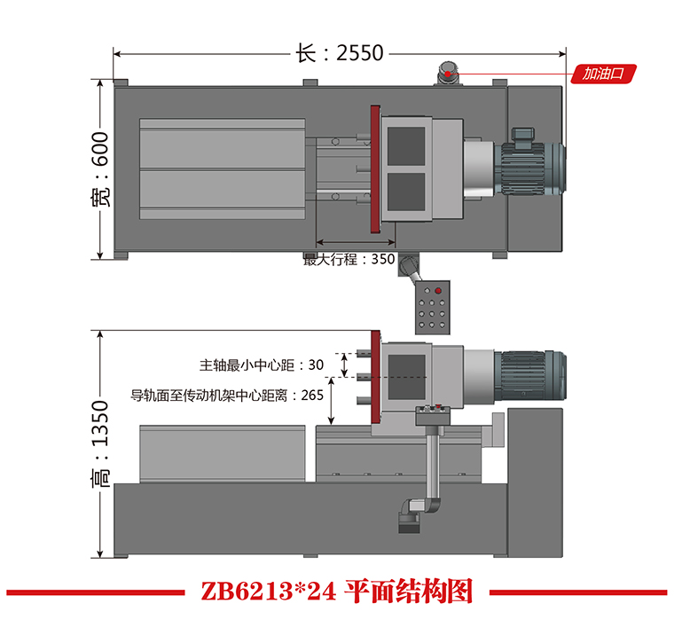 ZB6213X24平面結(jié)構(gòu)圖.jpg