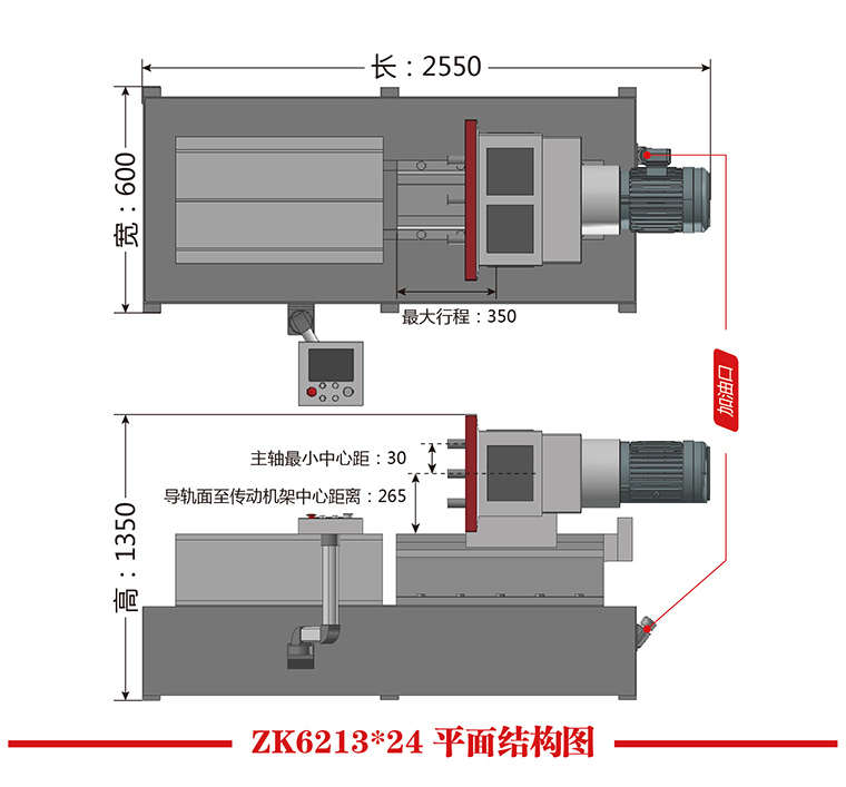 ZK6213X24平面結(jié)構(gòu)圖.jpg