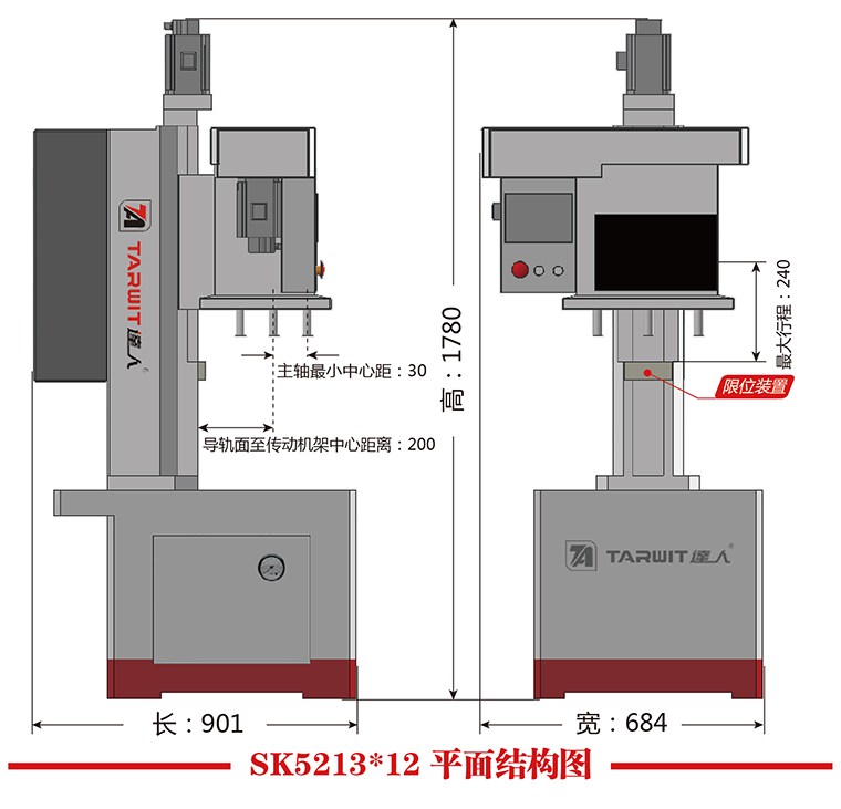 SK5213x12平面結構圖.jpg