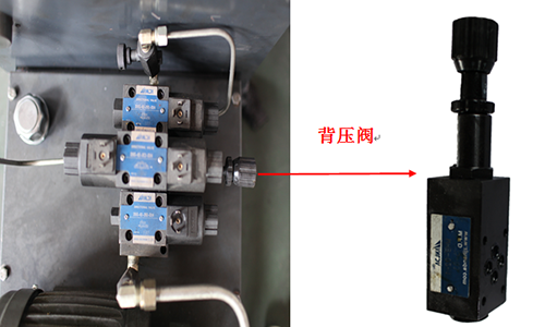 換掉背壓閥，此閥體在3C2電磁閥的下方.png