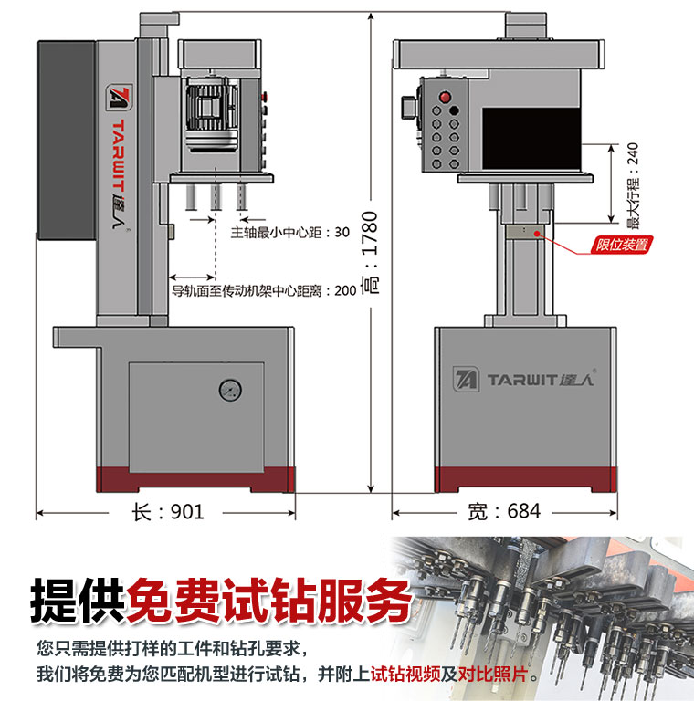 達(dá)人ZB5213X12立式多孔鉆床·多軸鉆孔機(jī)產(chǎn)品平面圖.jpg