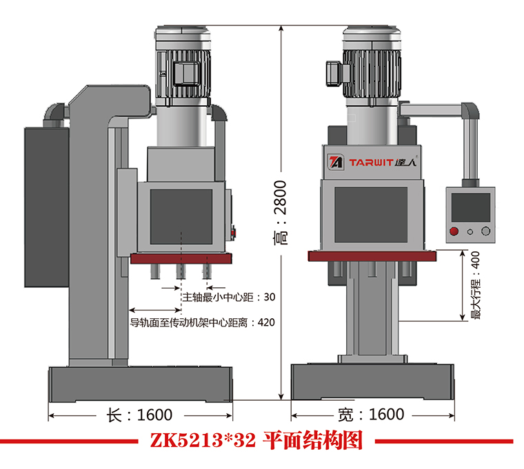 ZK5213*32平面結(jié)構(gòu)圖