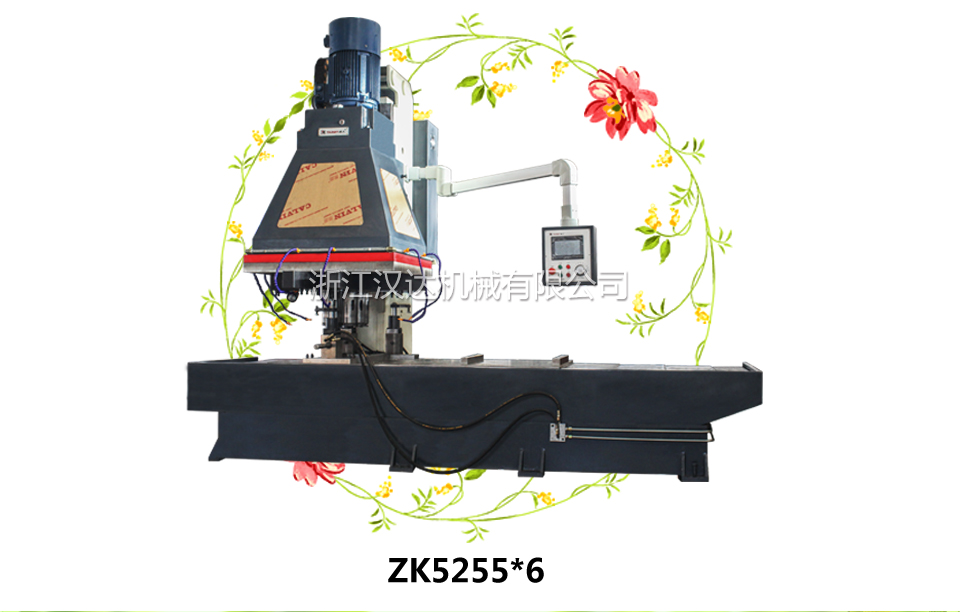 ZK5255*6