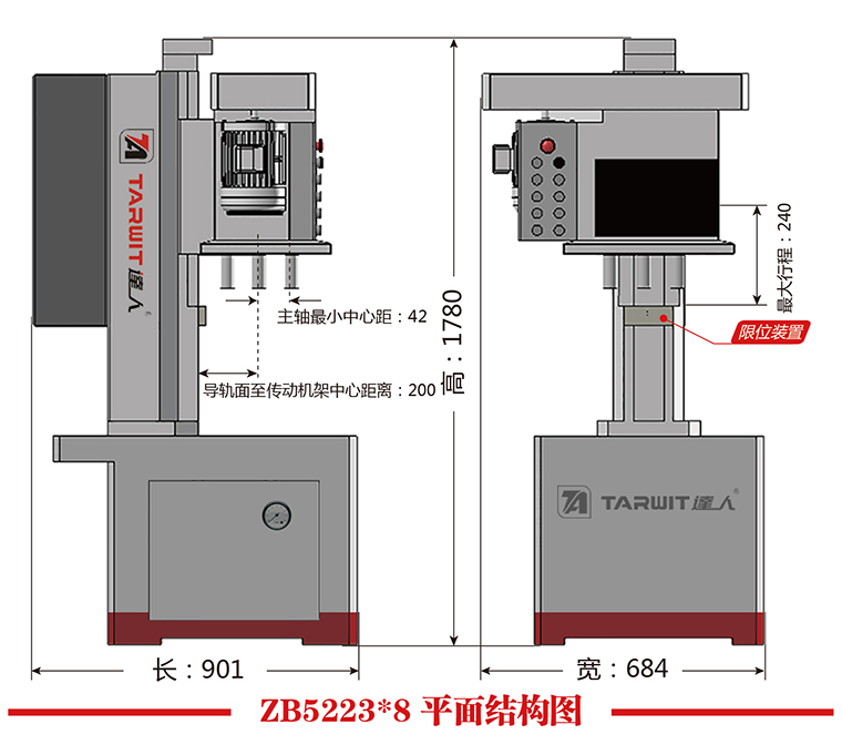 ZB5223*8平面結(jié)構(gòu)圖