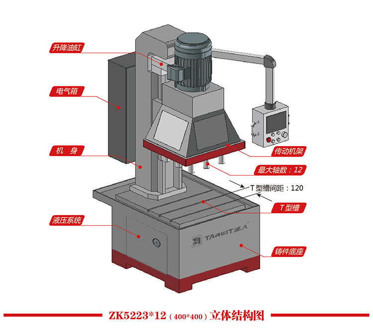 結構圖-97.jpg