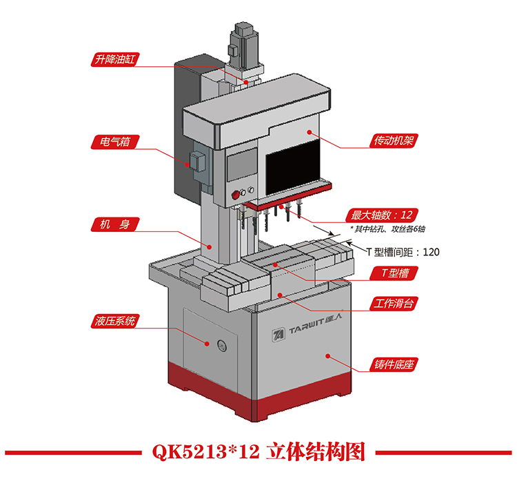 結構圖-93.jpg